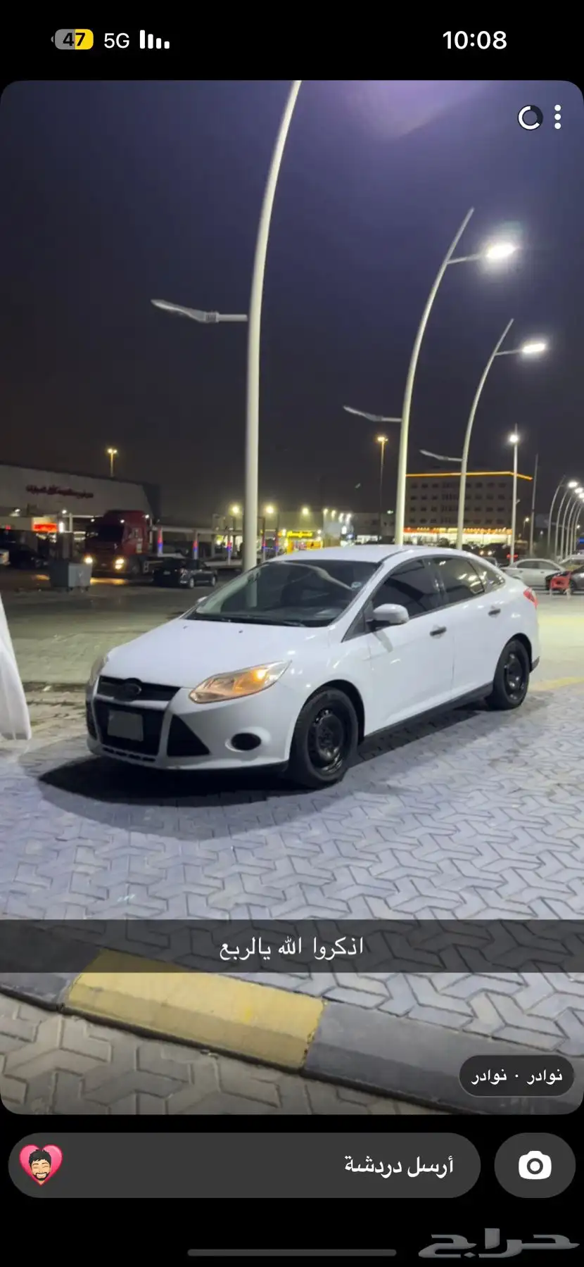 فورد فوكس 8