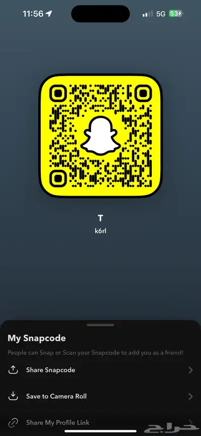 يوزر سناب شات حساب للبيع والصامل مانختلف معه. 0