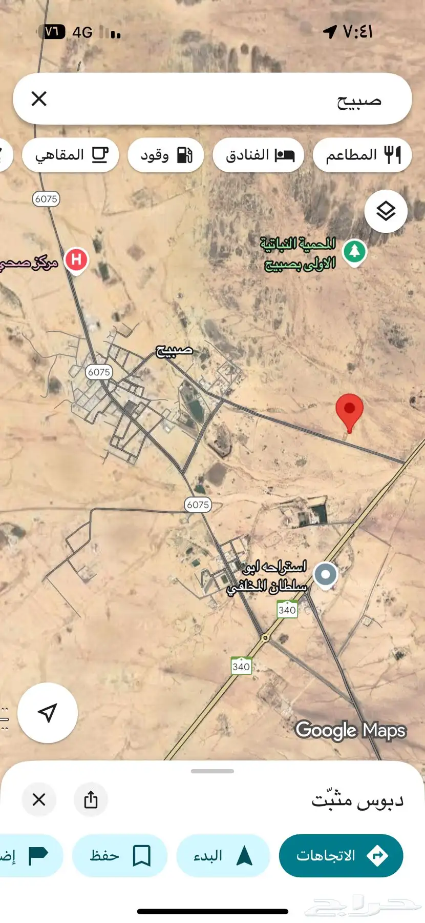 ارض للبيع بسعر مميز في صبيح القصيم ويوجد في جدة الهجرة 0