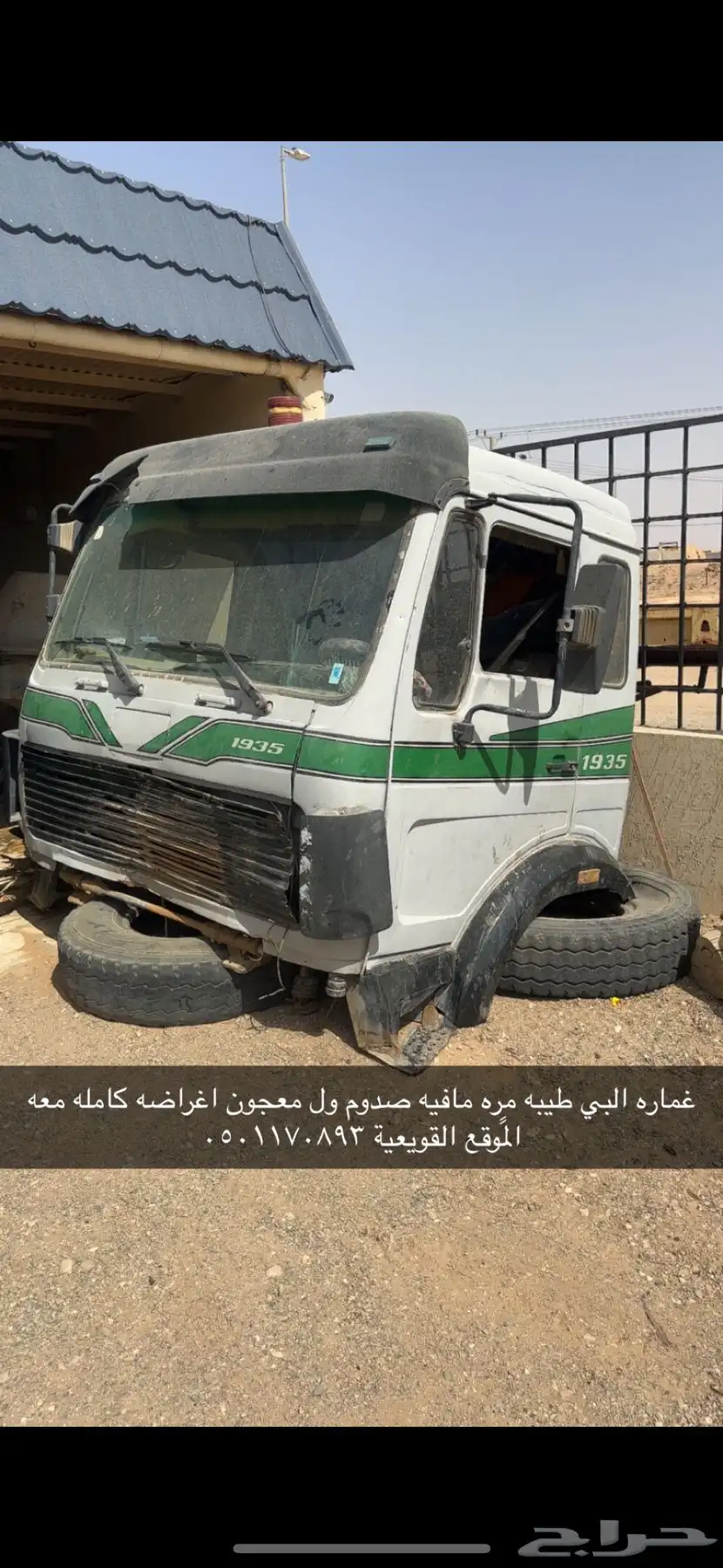 غماره البي 0