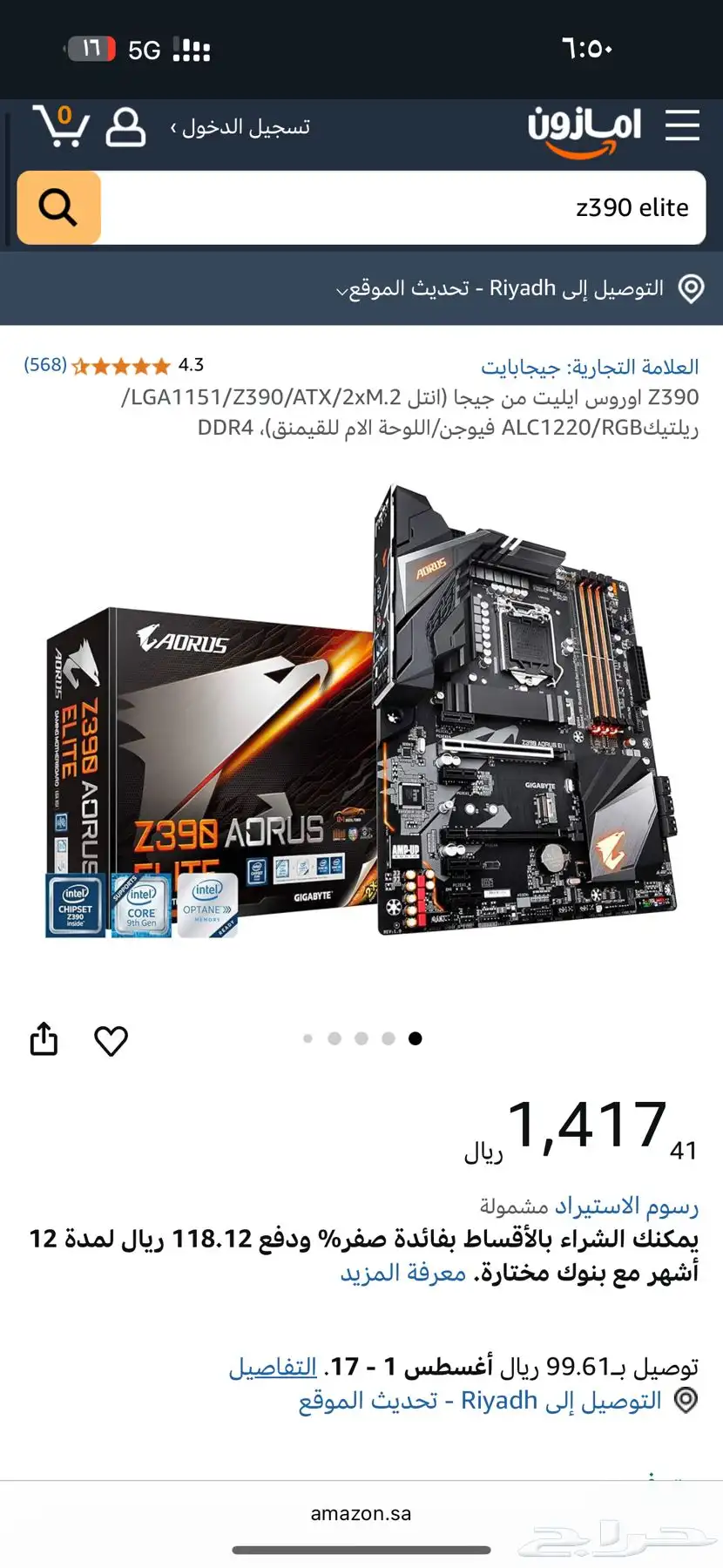 سيت اب كامل index