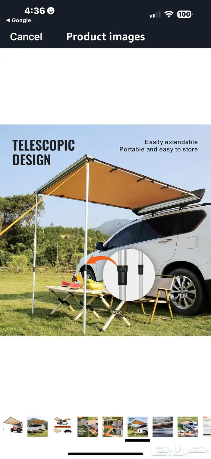 مظلة جانبية لسيارة لرحلات 1