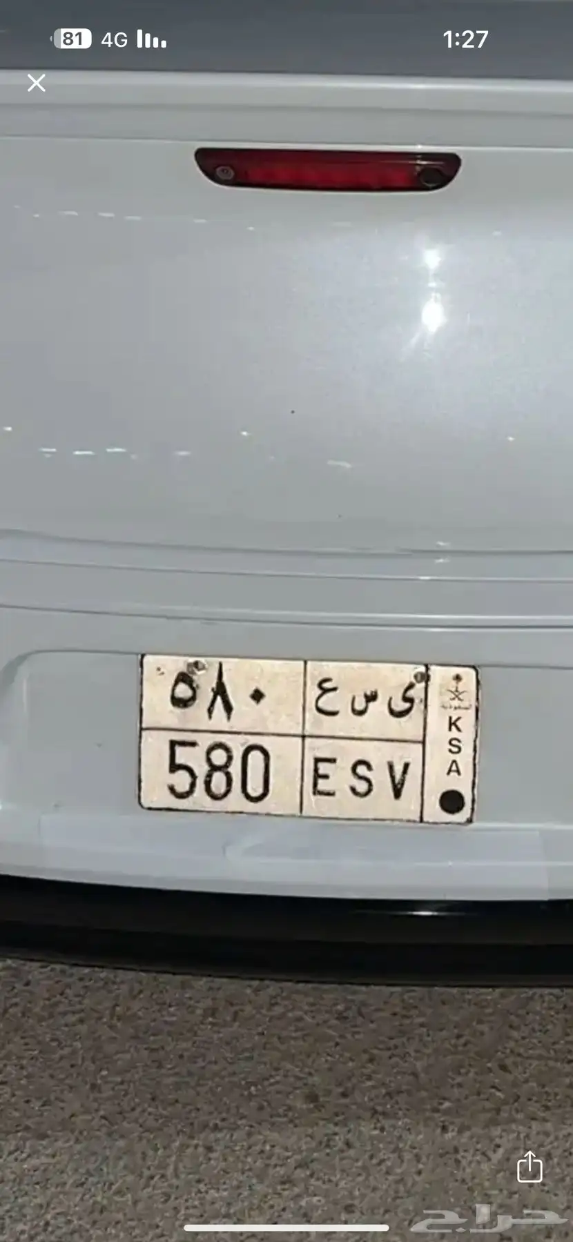 لوحه مميزه 0
