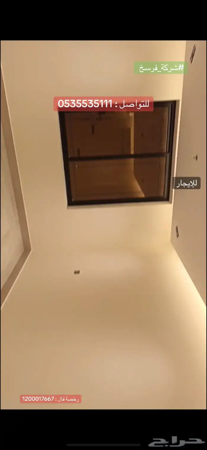 شقة بحي السيف للإيجار 1