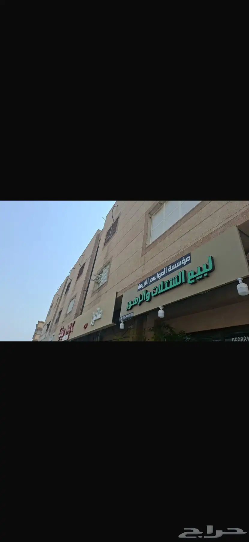 محل للإيجار 1