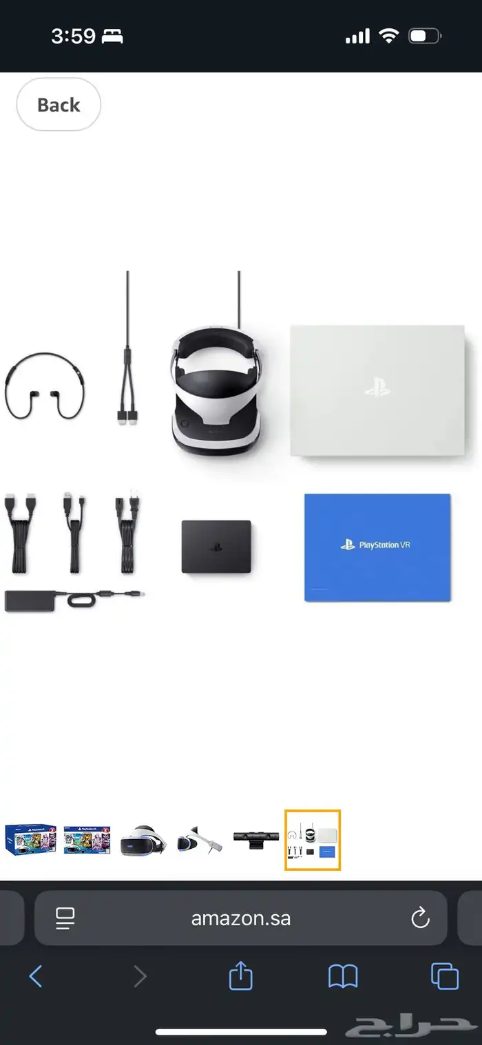 بلايستيشن في ار VR 1