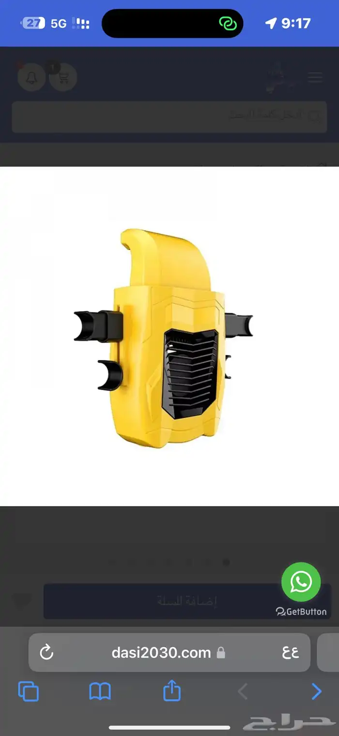 مروحة متنقلة صغيرة لون اصفر ولون اسود ب20 ريال 3