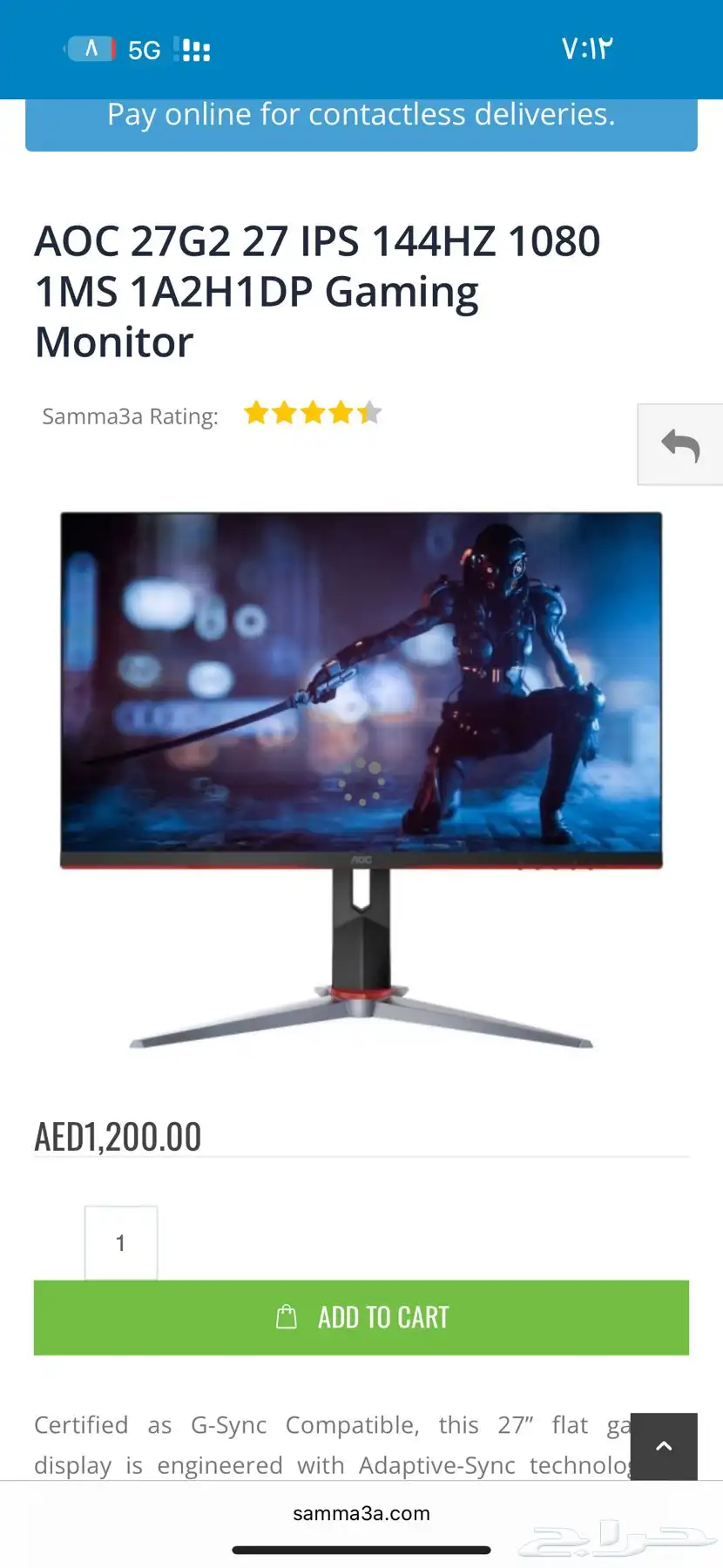 سيت اب كامل index