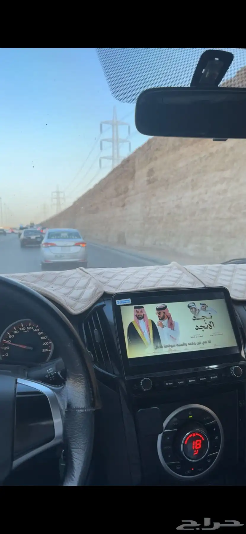 شاشة ايسوزو دي ماكس 2