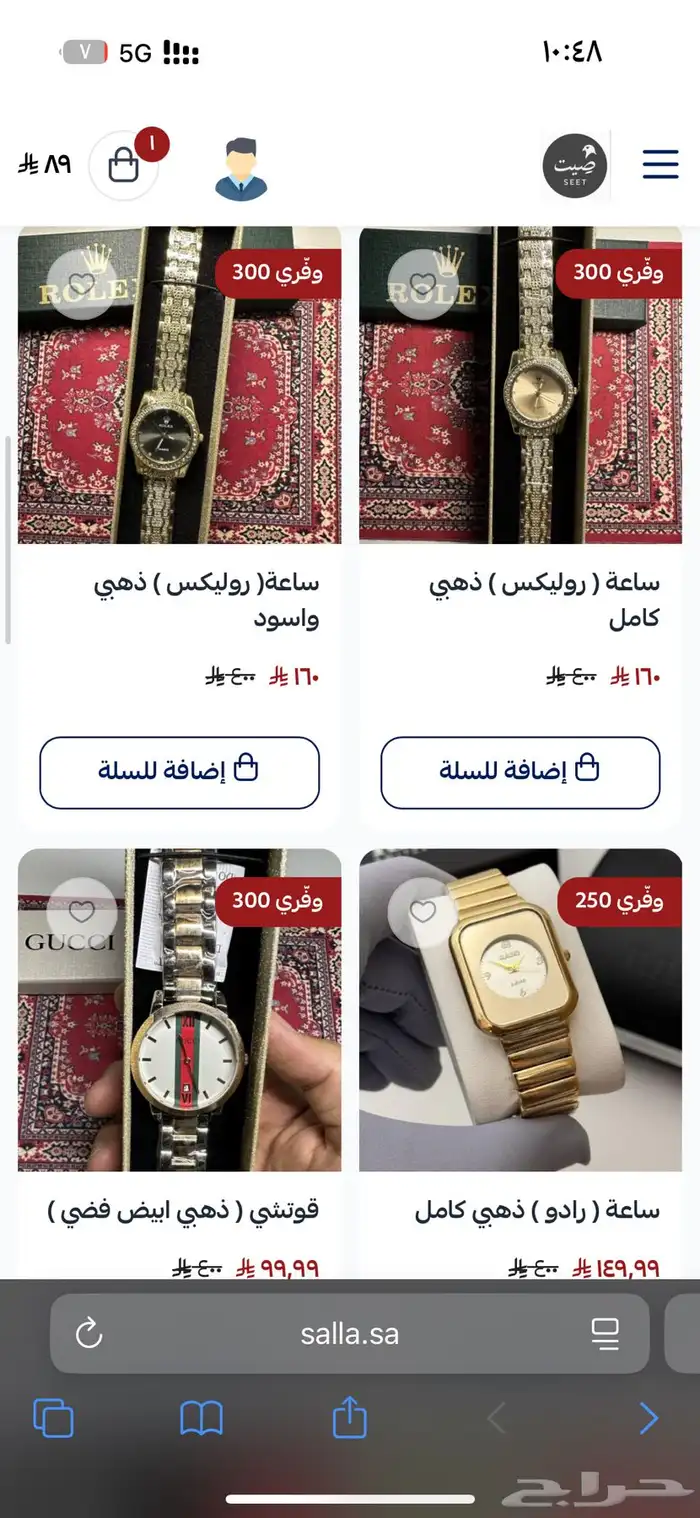 ساعات نسائيه ماركات بسعر الجمله 2