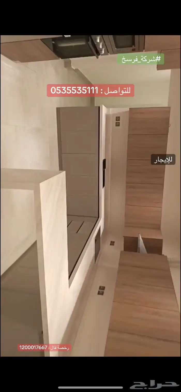 شقة بحي السيف للإيجار 0