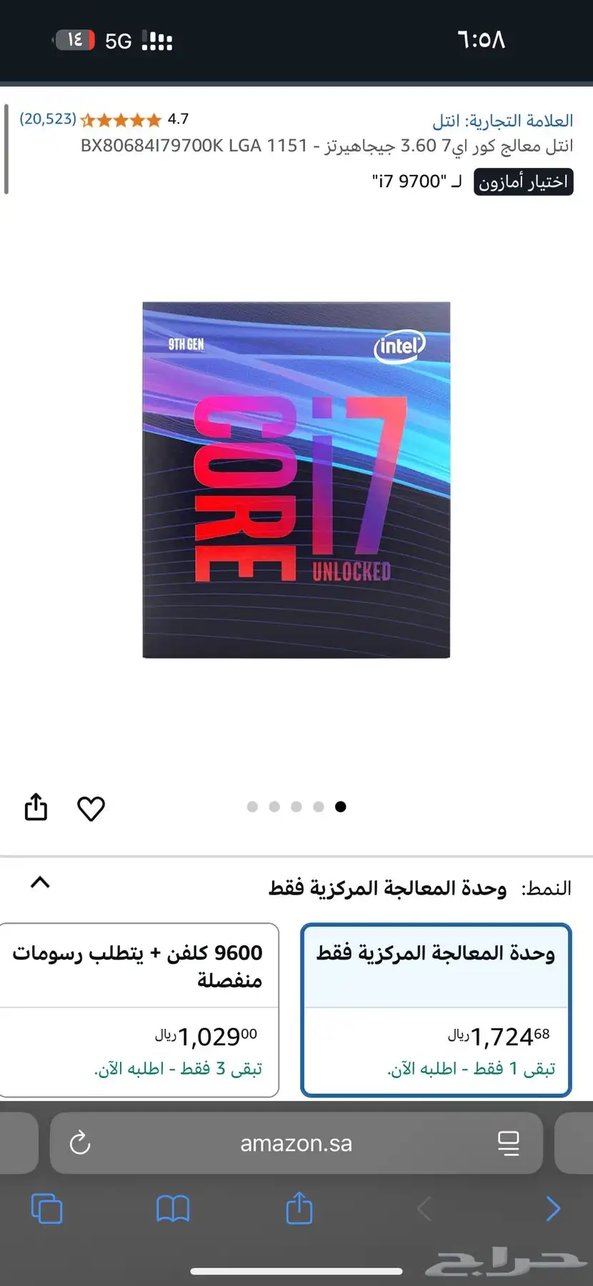 سيت اب كامل index