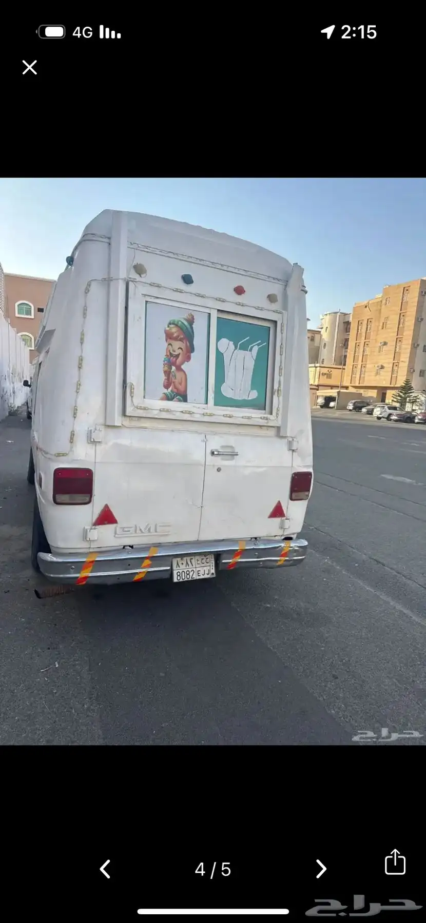 سيارة اسكريم index