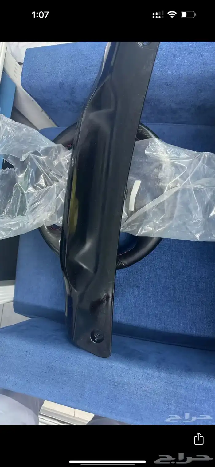 دفيوزر قراند شروكي SRT 1