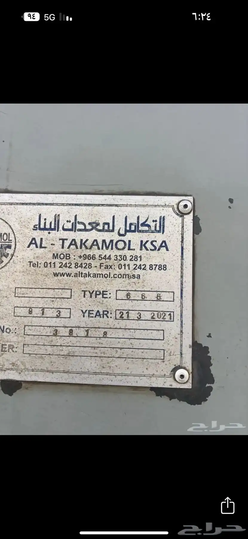 زراعه طابوق بلك اللبيع index