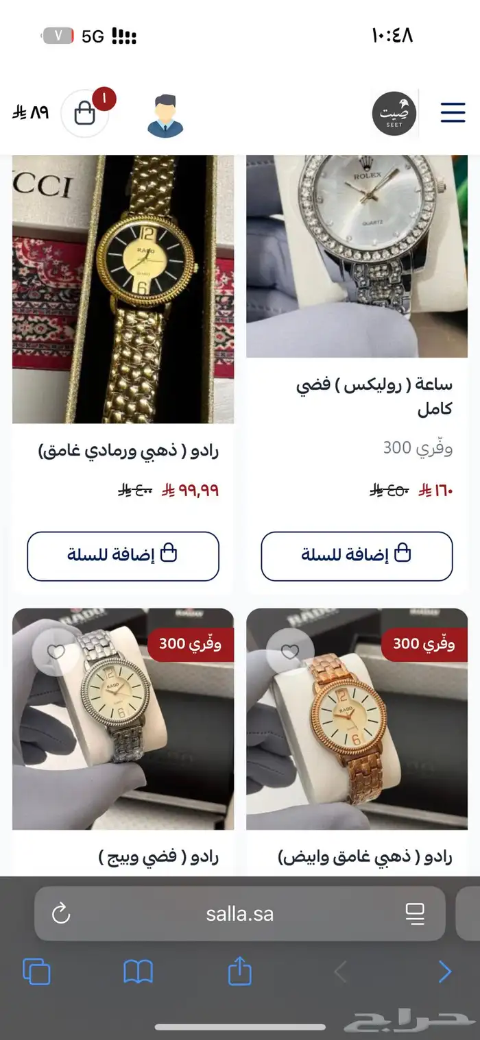 ساعات نسائيه ماركات بسعر الجمله 0