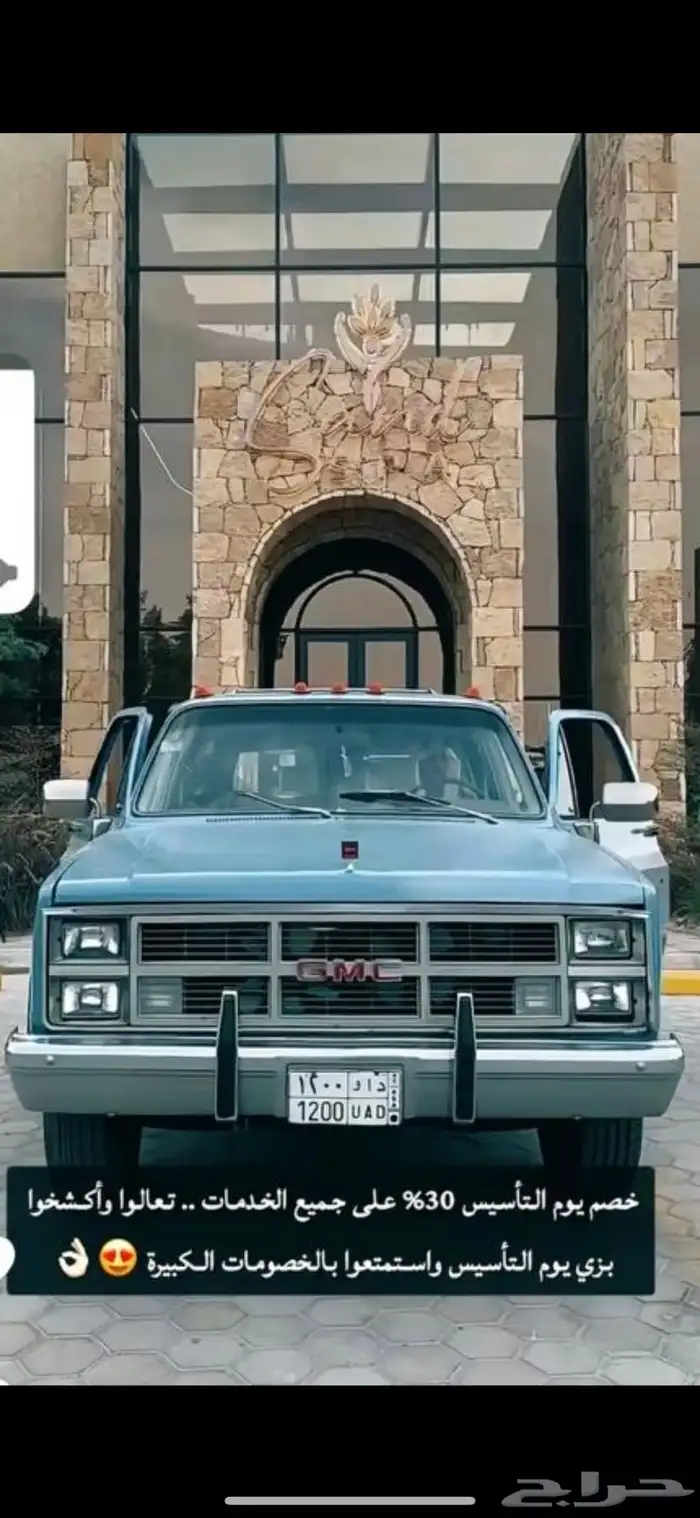 سيارات كلاسيكيه 0