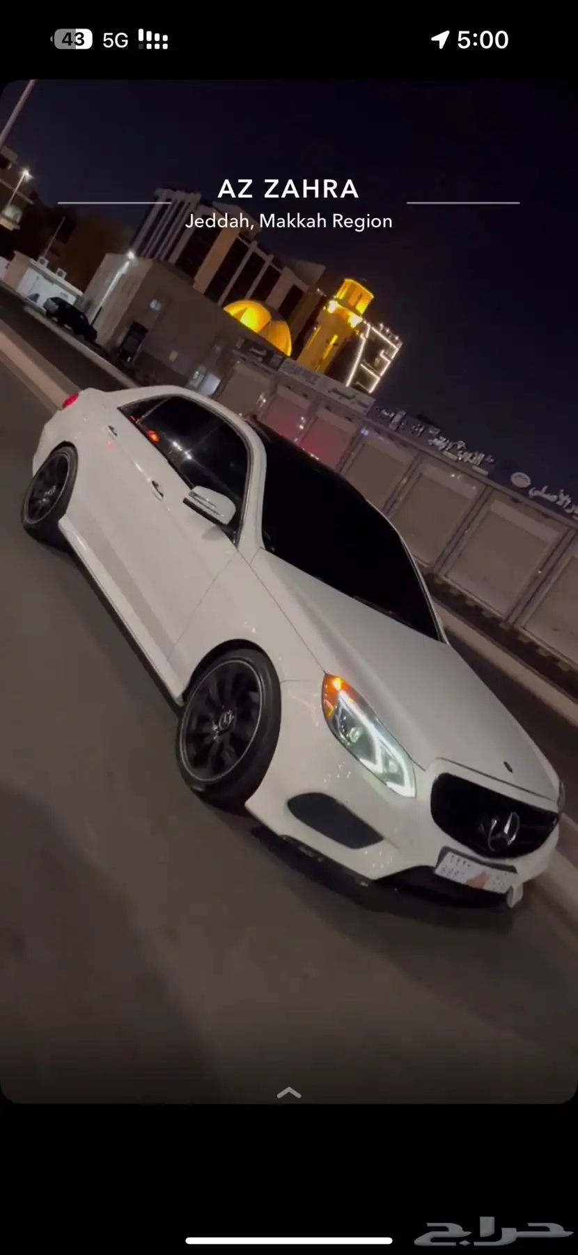 مرسيدس E 350 نظيف ممشى قليل 1