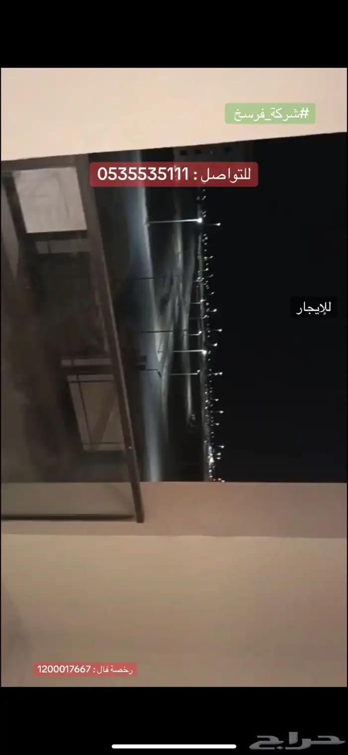 شقة بحي السيف للإيجار 2