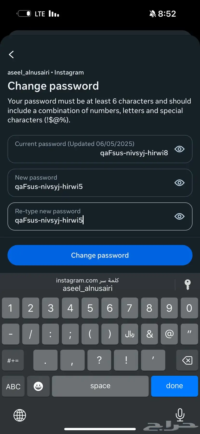 افضل واجود انواع العقيق للبيع 96