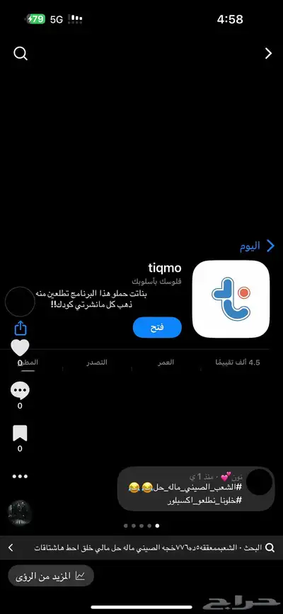 منتحات رقميه 0