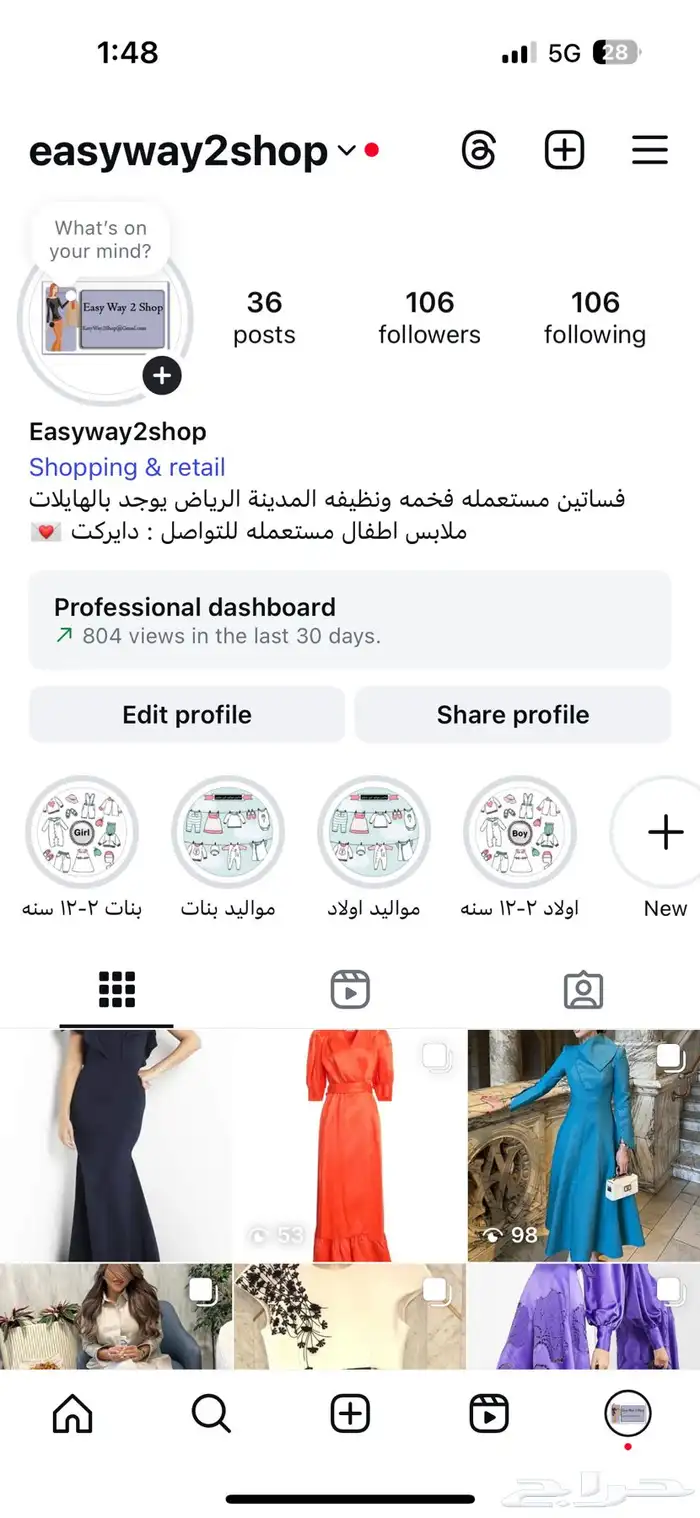 ملابس اطفال اولاد وبنات مستعمله وماركات اصليه ماعندي تقليد 0