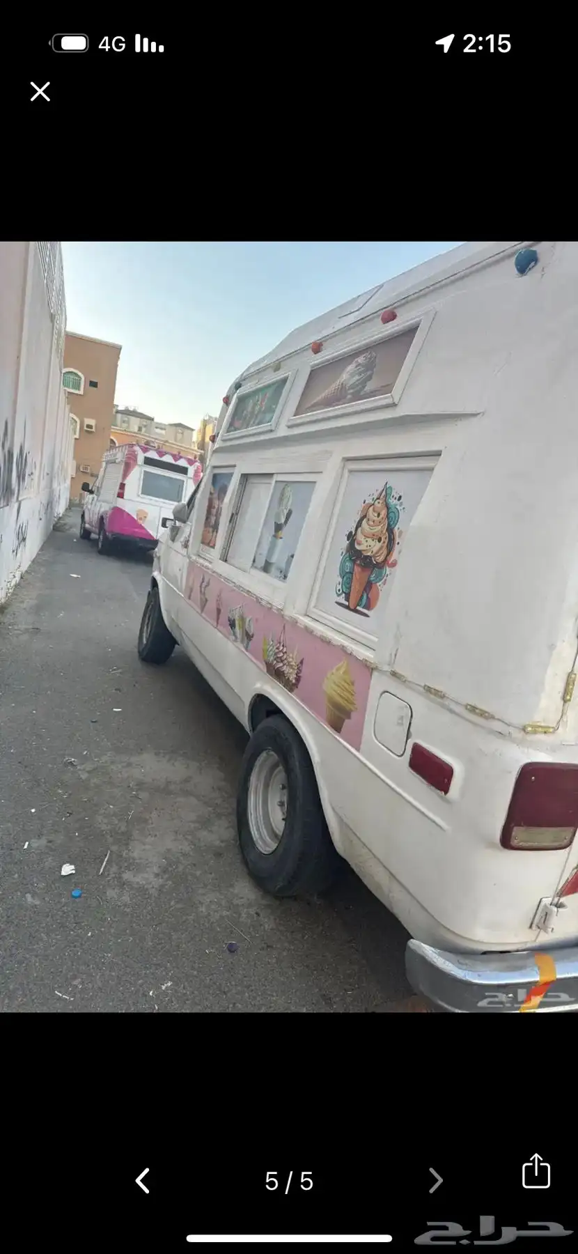 سيارة اسكريم index