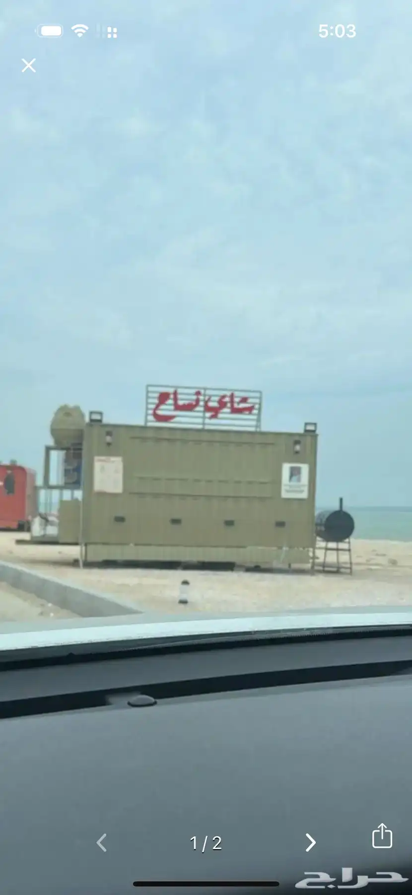 فود ترك للبيع 1