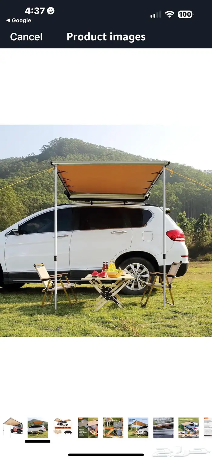 مظلة جانبية لسيارة لرحلات 2