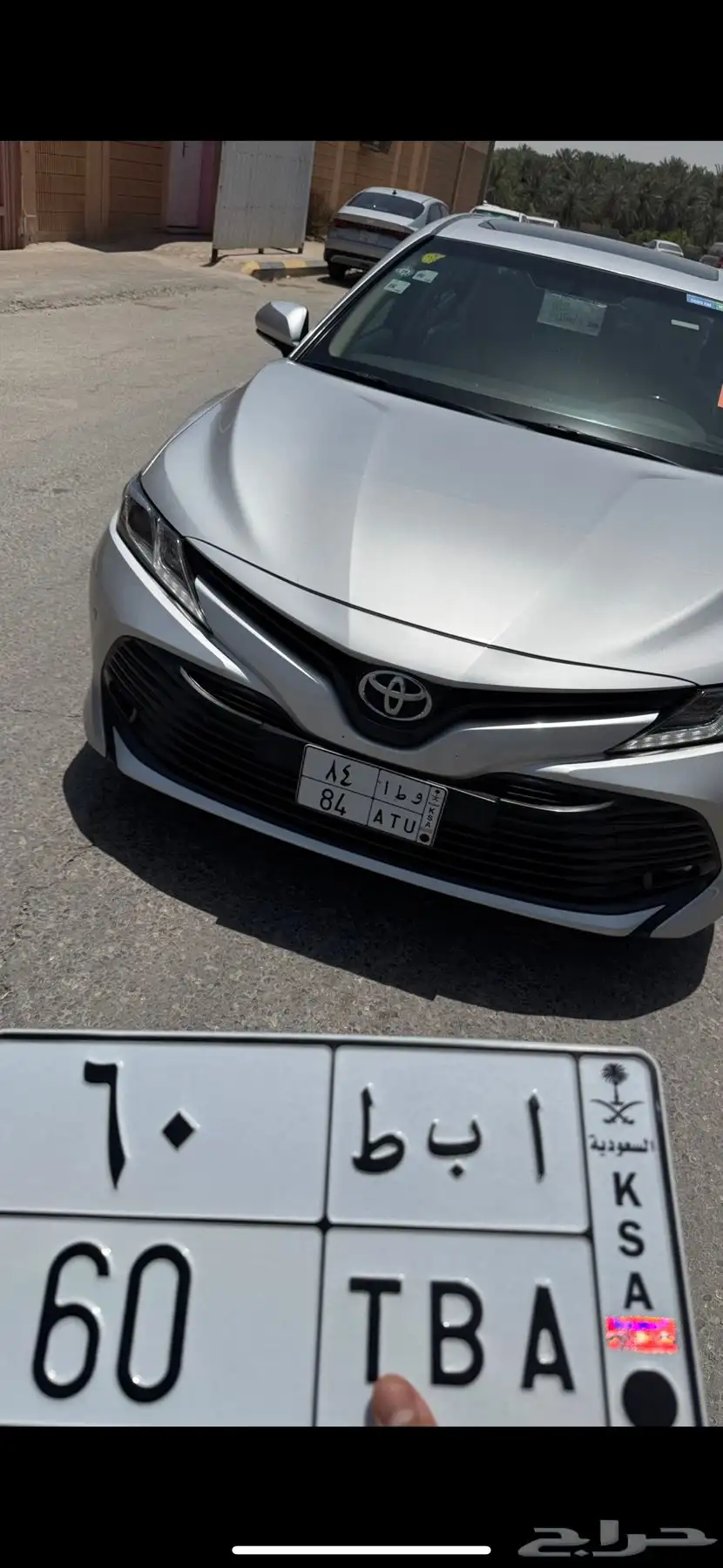 لوحه 60 ا ب ط 0