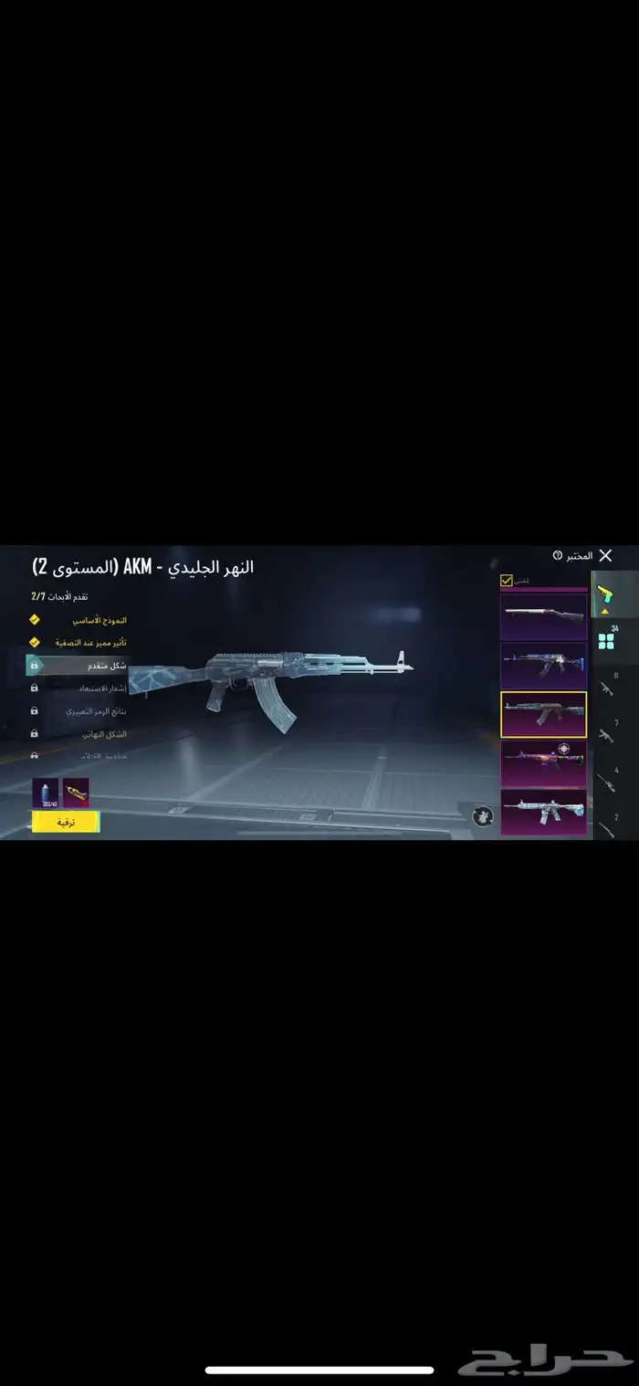 ببجي اسلوب خورافي 8