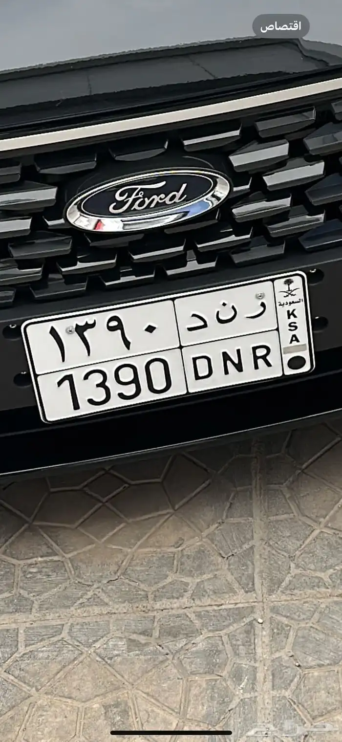 لوحة شبة مميزة 0