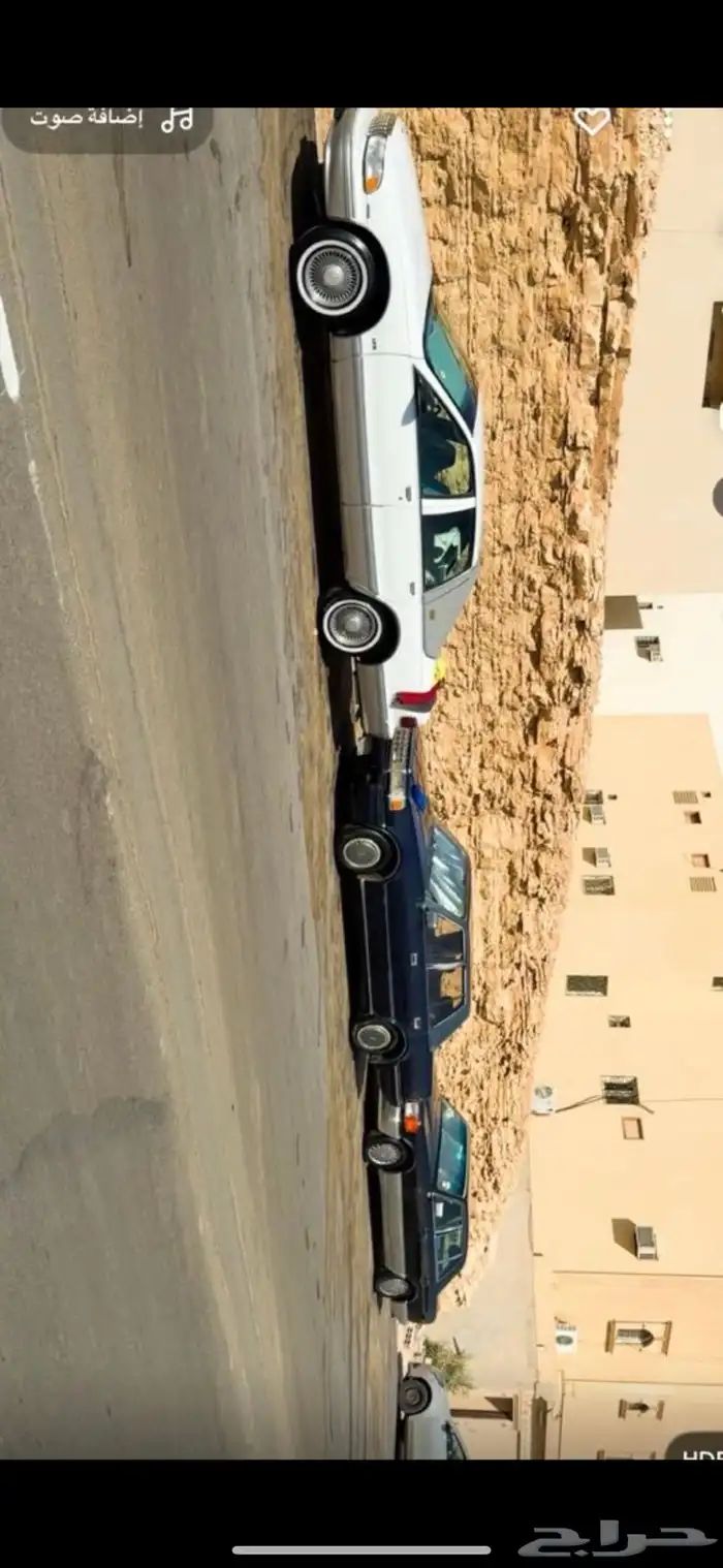 سيارات كلاسيكيه 2