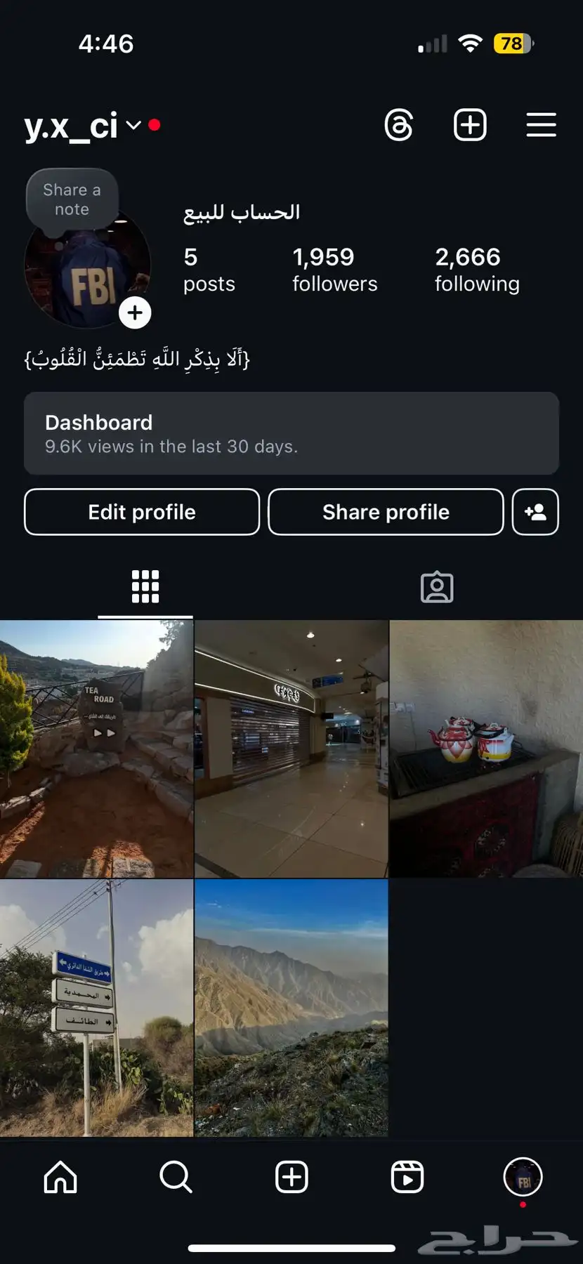 حساب أنستا للبيع 0