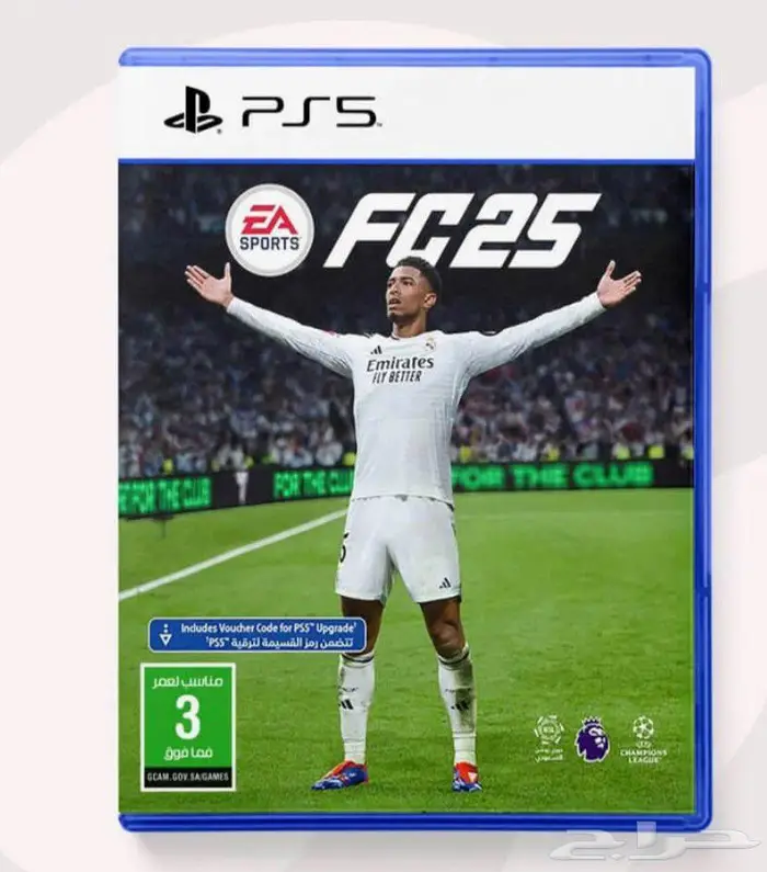 شريط 25 فايف جديد 0