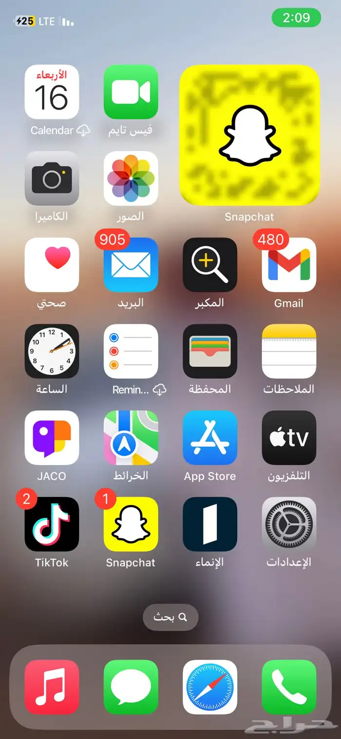 اشتراك تطبيقات بلس ب 59 لمدة سنه كامله 1