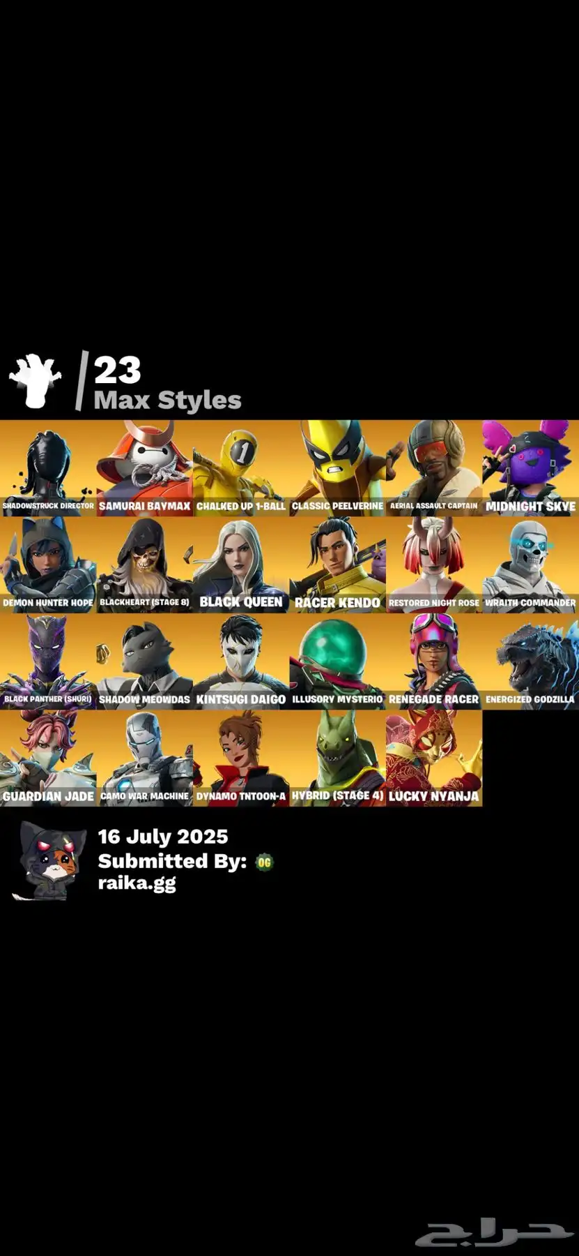 حسابات فورت نايت(تم البيع) 16