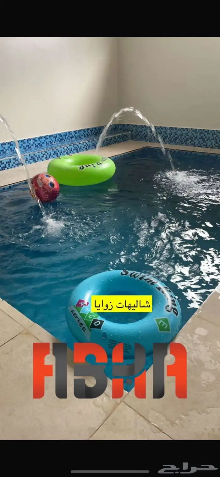 شاليهات زوايا حجلا ابها 9