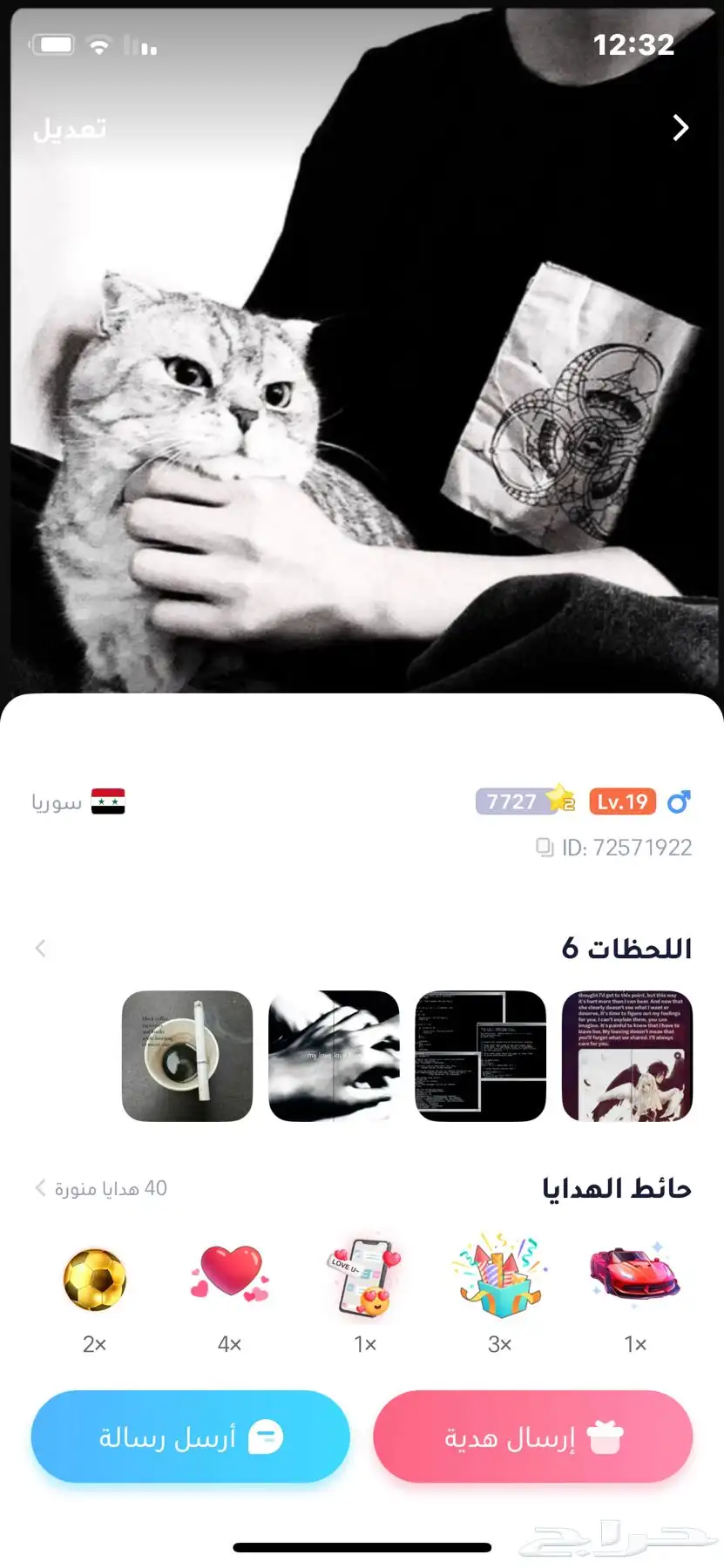 سلام عليكم 0