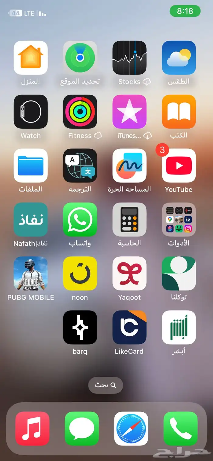 اشتراك تطبيقات بلس ب 59 لمدة سنه كامله 0