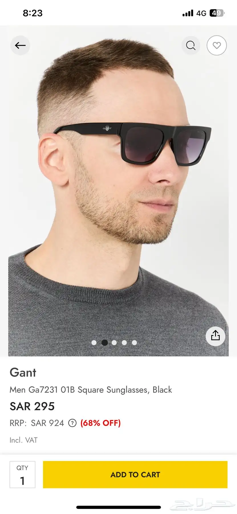نظاره شمسيه نوع GANT 4