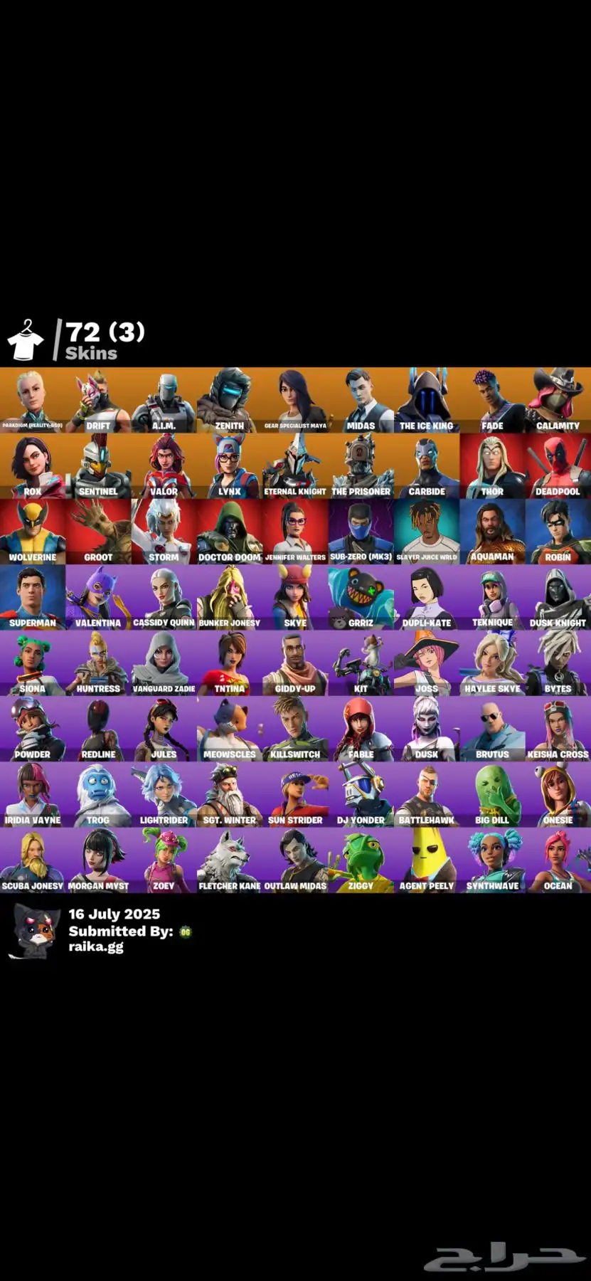 حسابات فورت نايت(تم البيع) 6