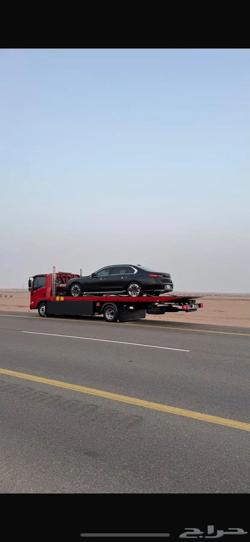 سطحه عفيف ظلم الحوميات البجاديه القصيم وجميع المدن بقل سعر 0