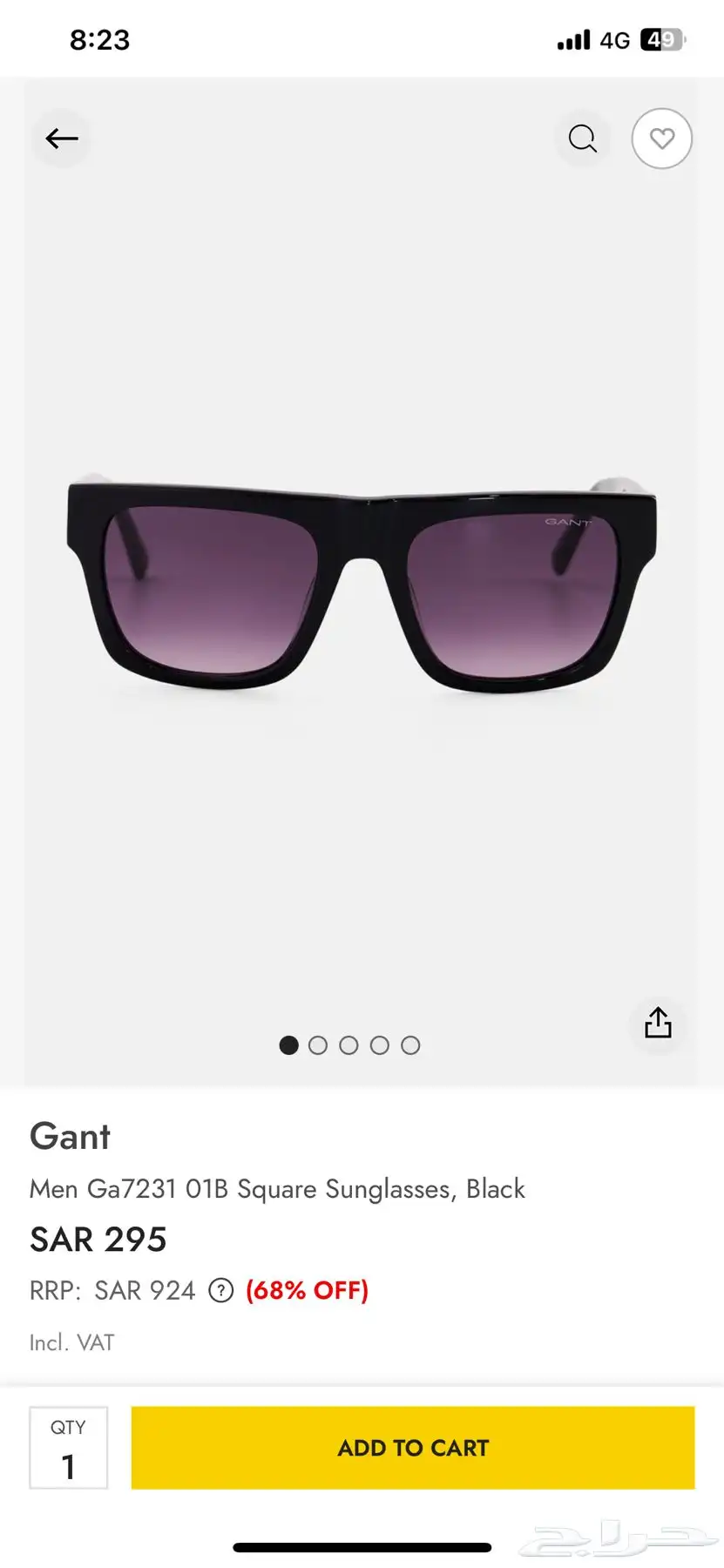 نظاره شمسيه نوع GANT 2