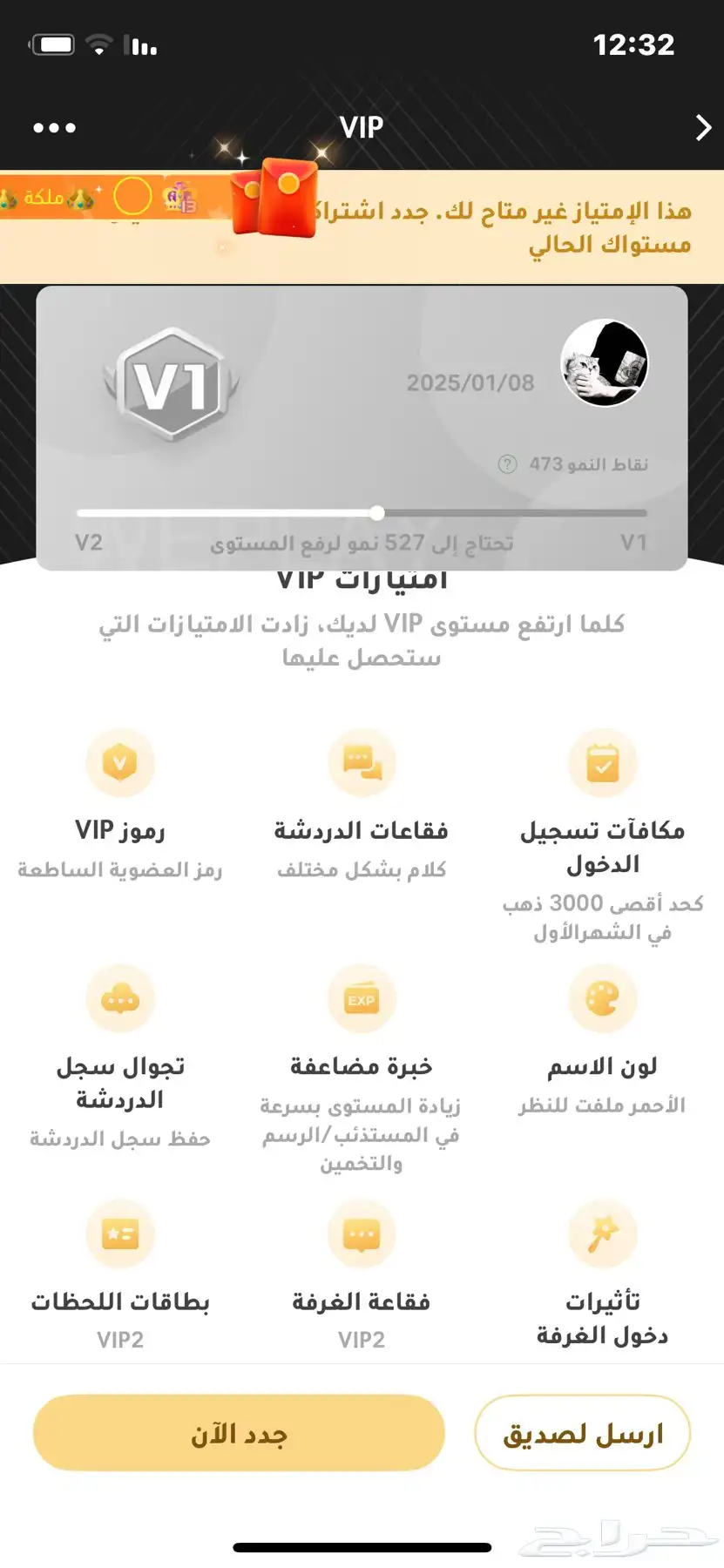 سلام عليكم 2