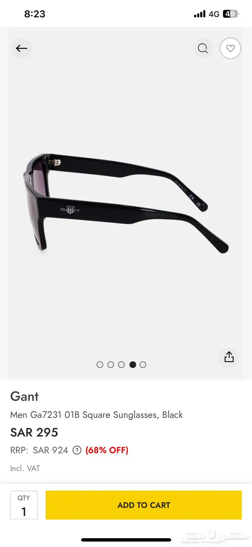 نظاره شمسيه نوع GANT 0