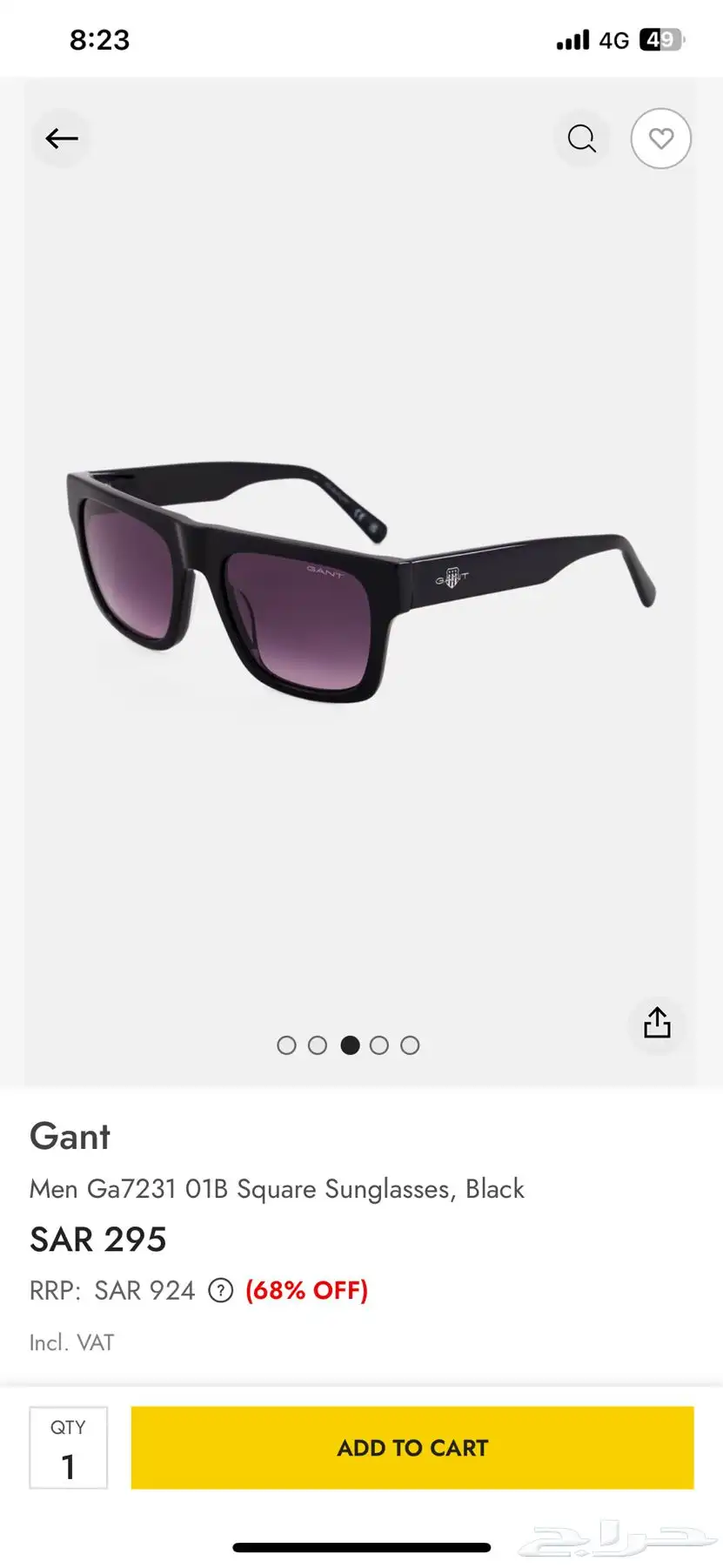 نظاره شمسيه نوع GANT 1