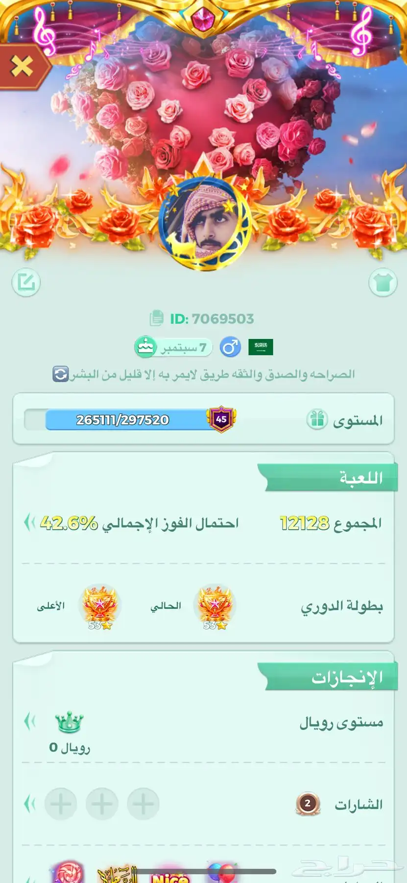 يلا لودو 5