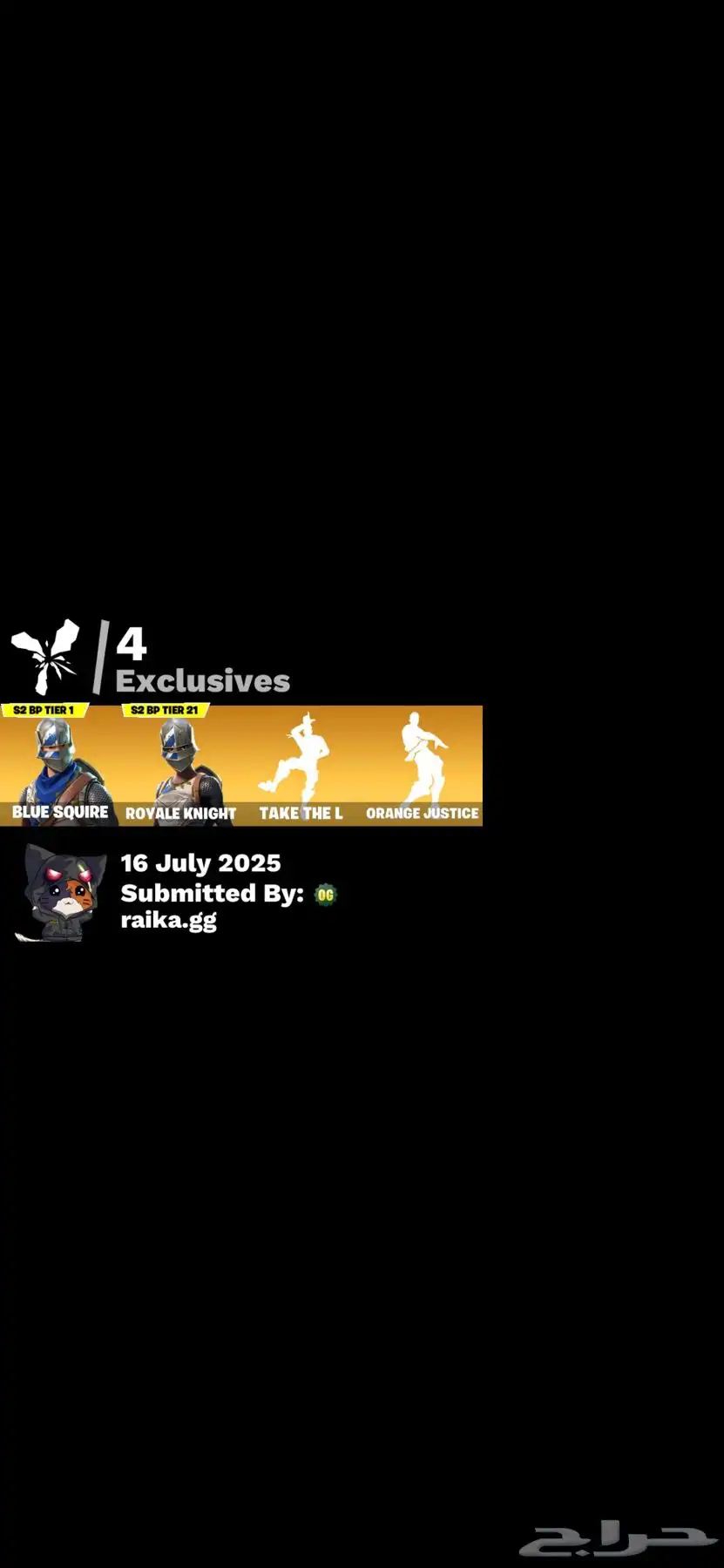 حسابات فورت نايت(تم البيع) 0