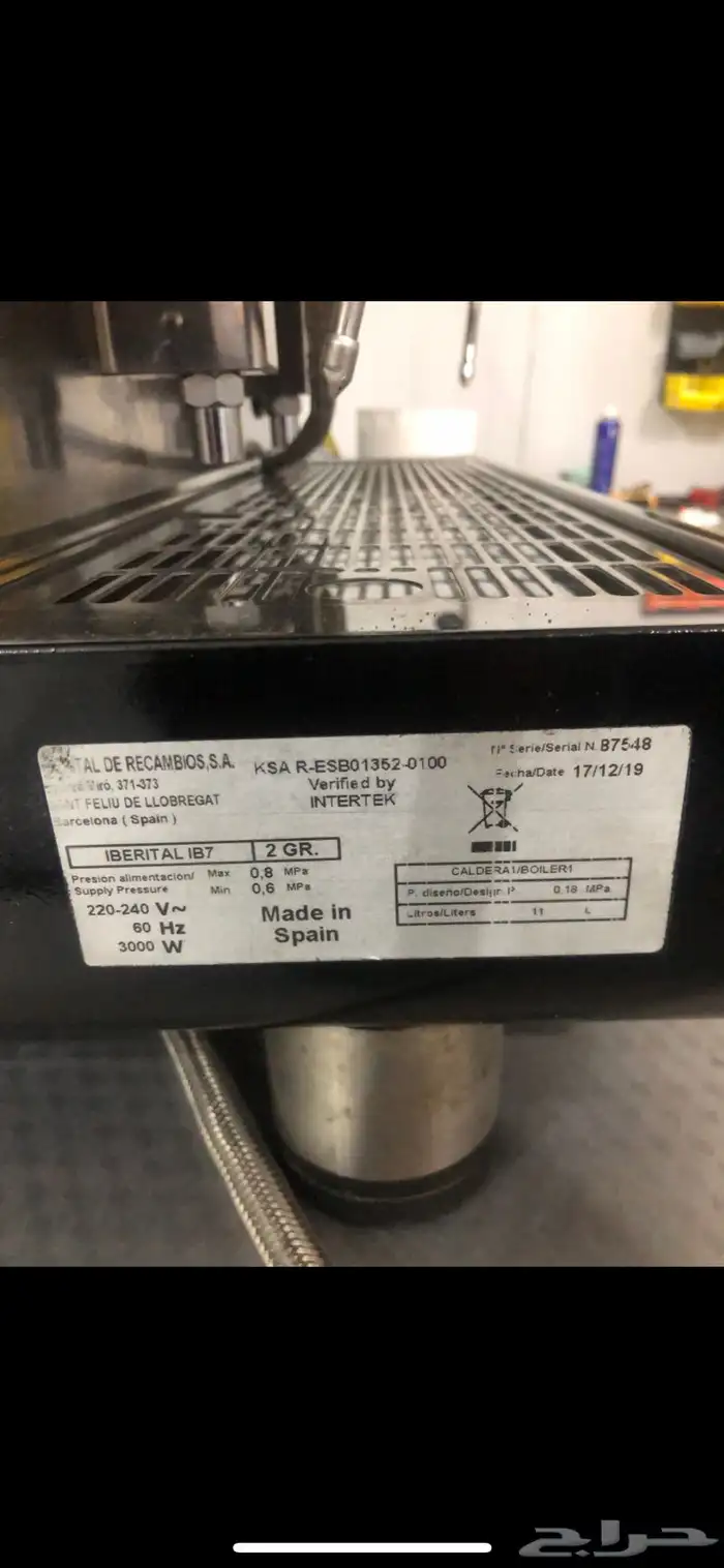 للبيع ماكينة قهوه 2